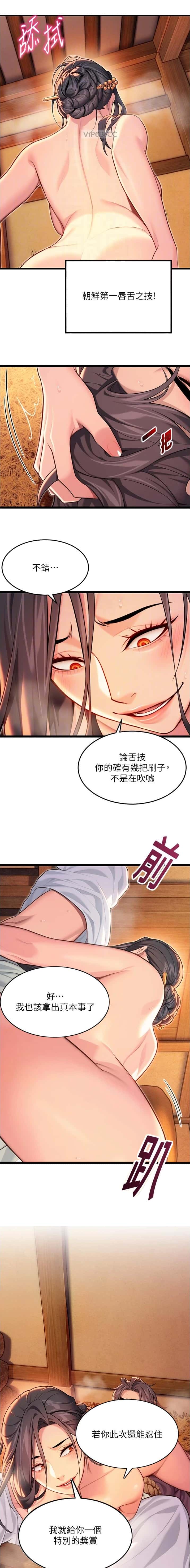 第104话6