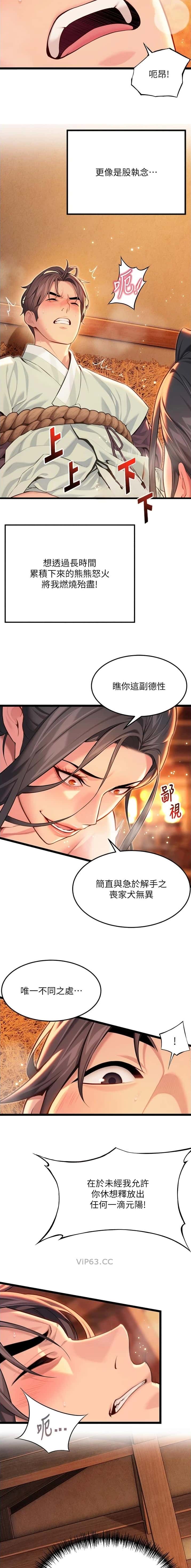 第104话1