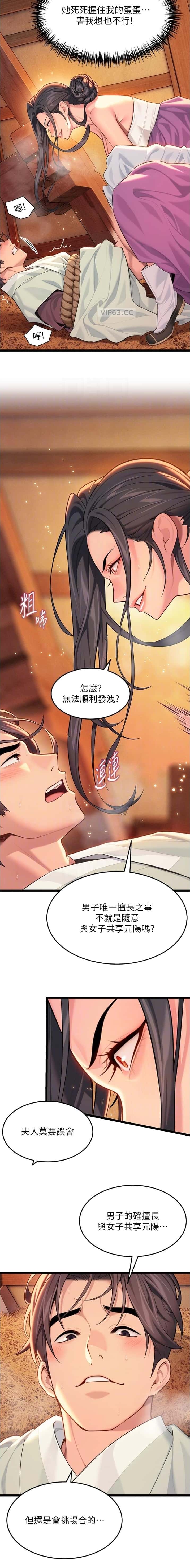 第104话2