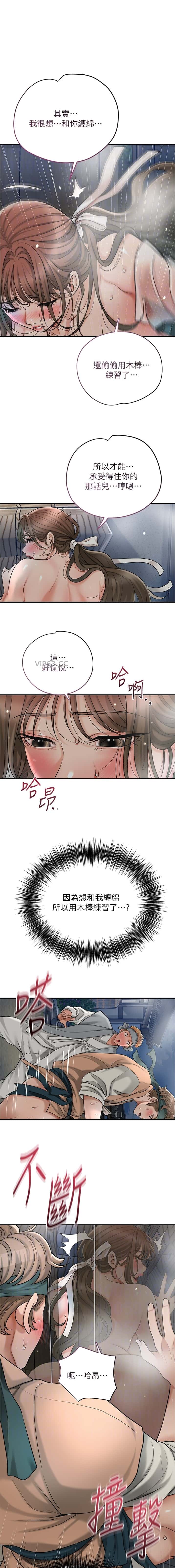 第66话0