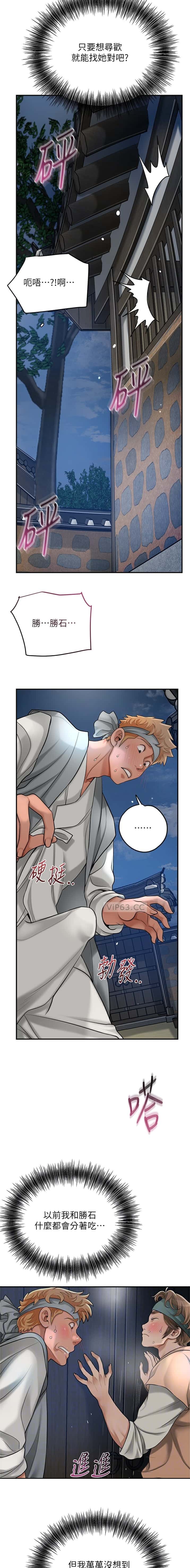 第66话2