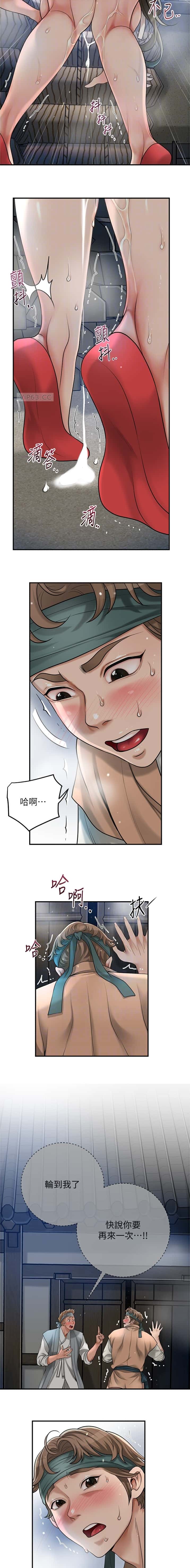 第66话5