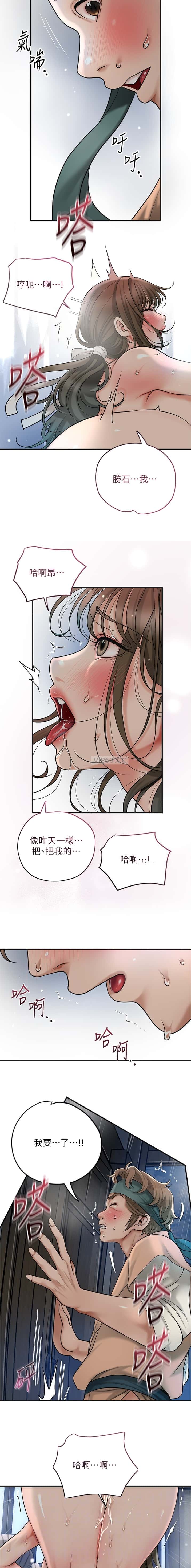 第66话4