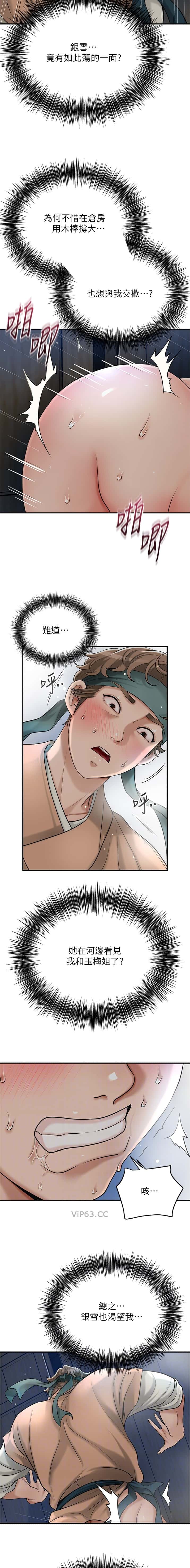 第66话1