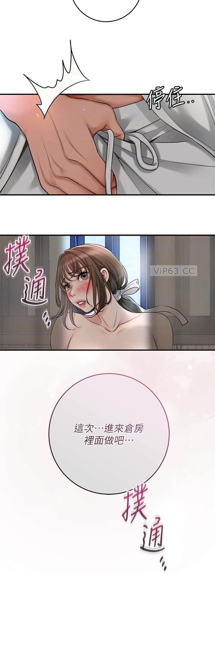 第66话7