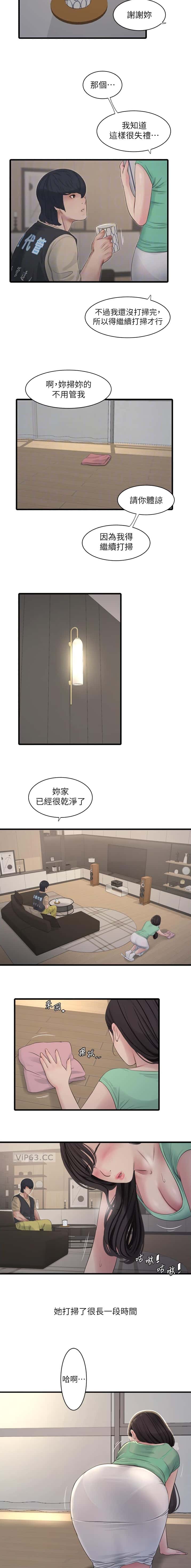 第99话1