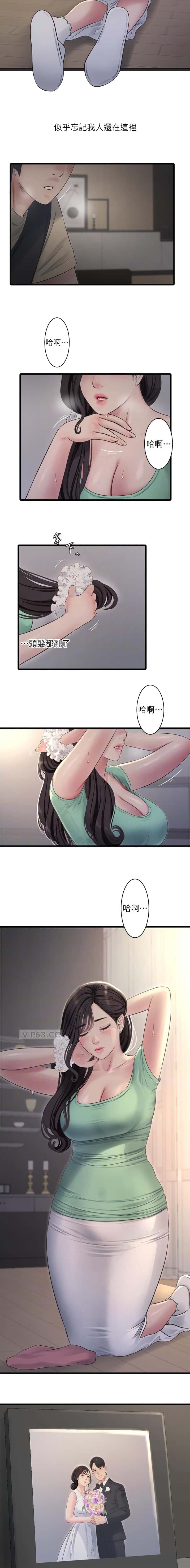 第99话2