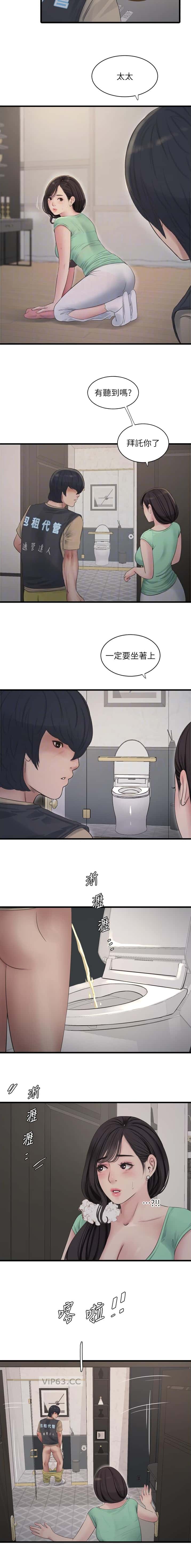 第99话5