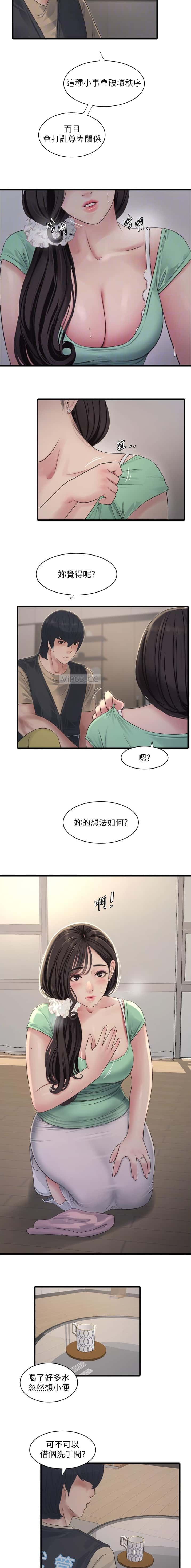 第99话4