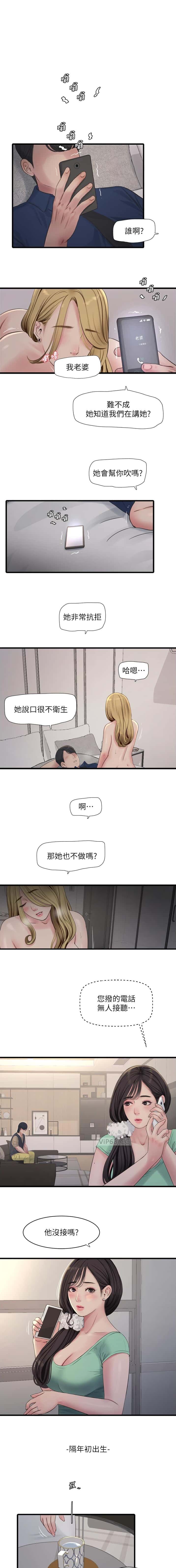 第99话0