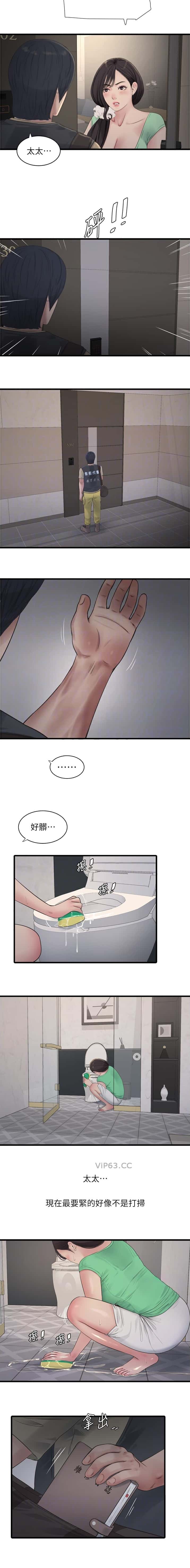 第99话7