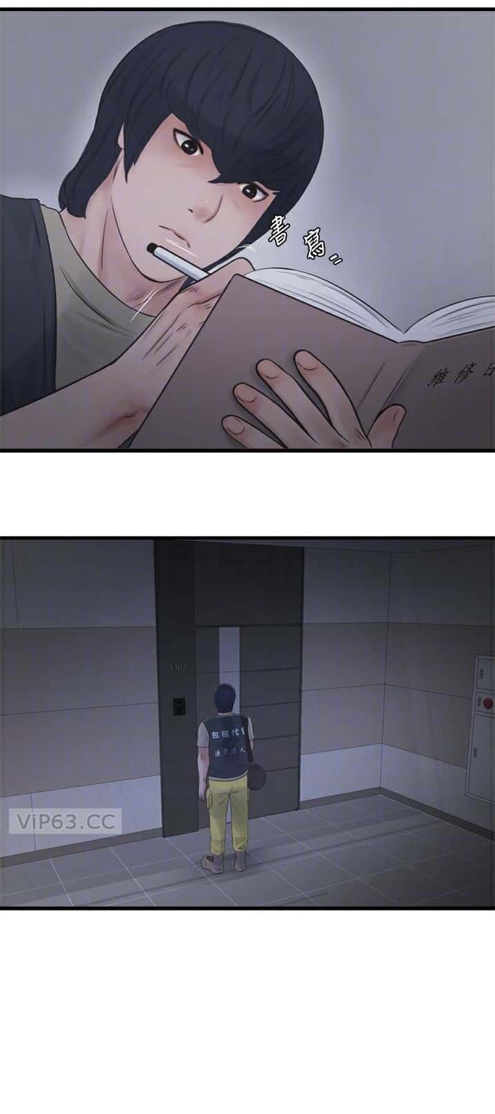 第99话8