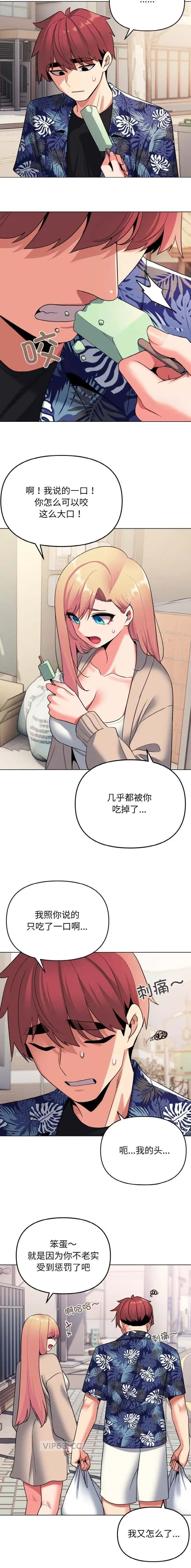 第119话3