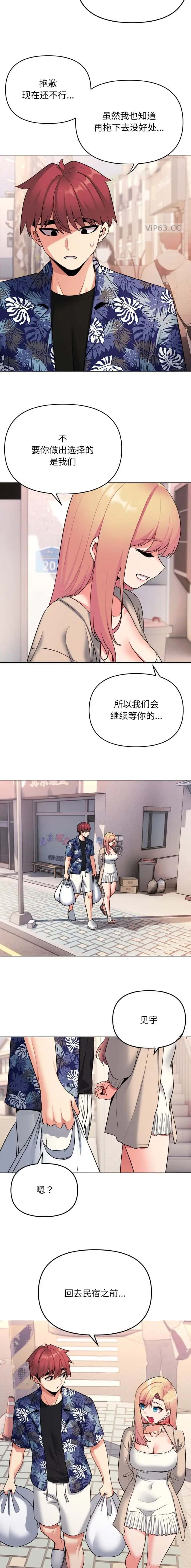 第119话5
