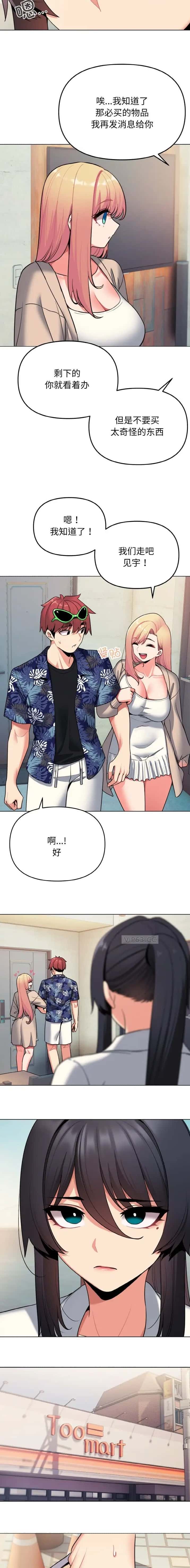 第119话1