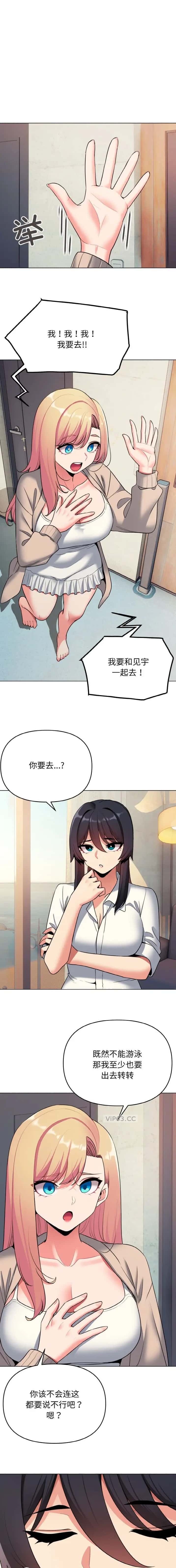 第119话0