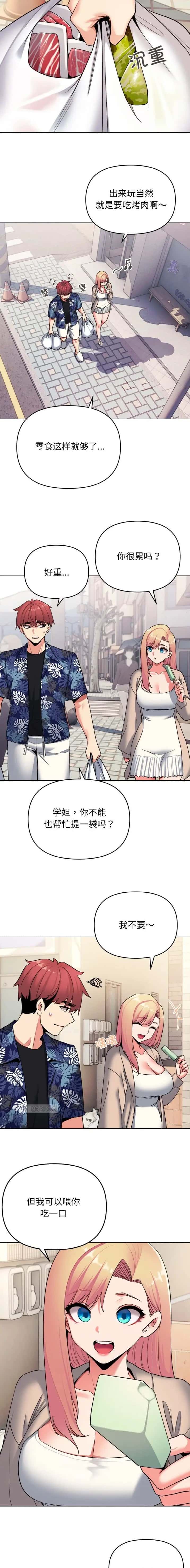 第119话2