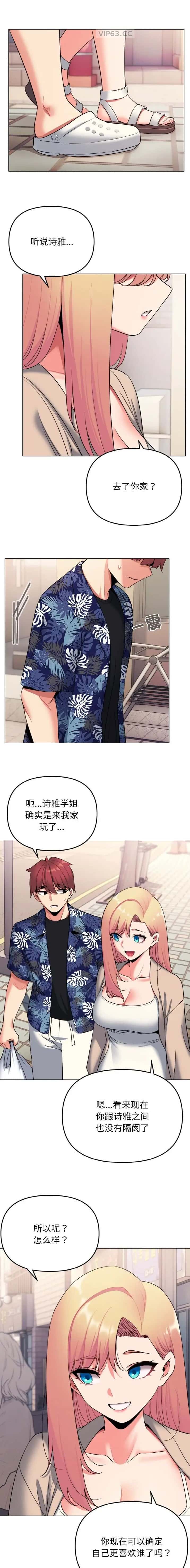 第119话4
