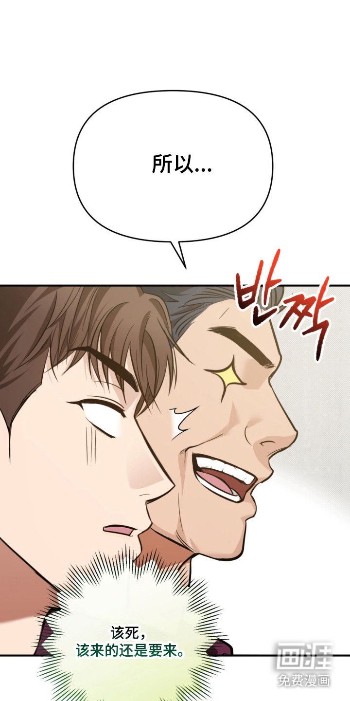 第55话36