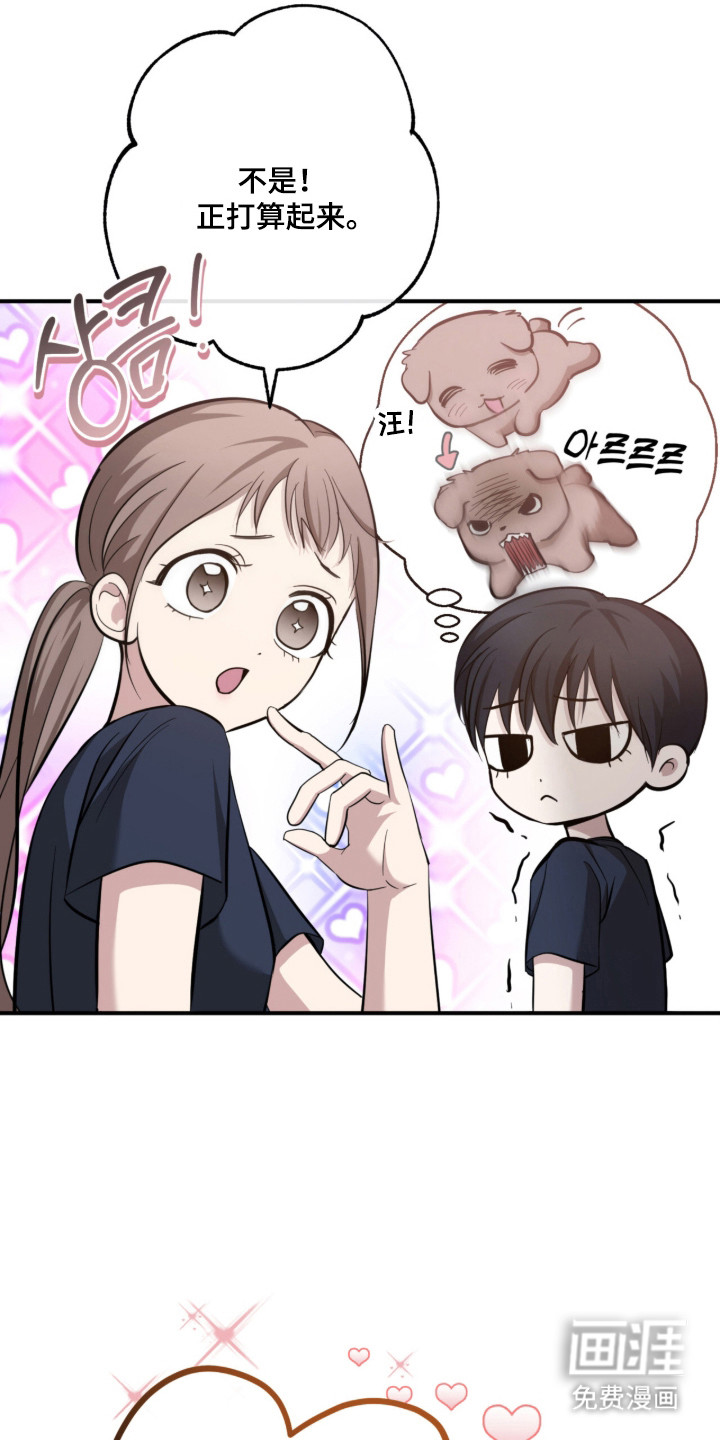 第55话10