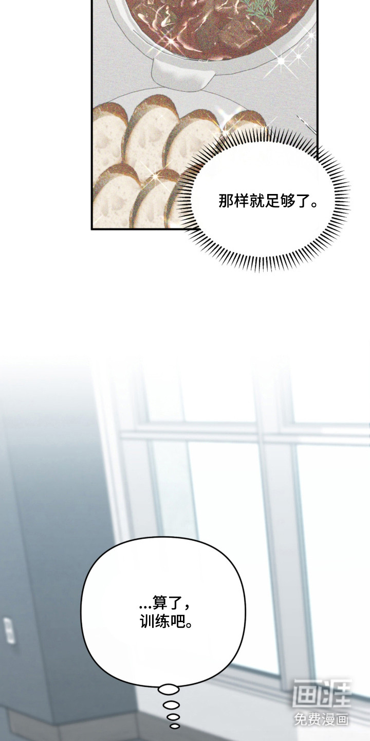 第55话16