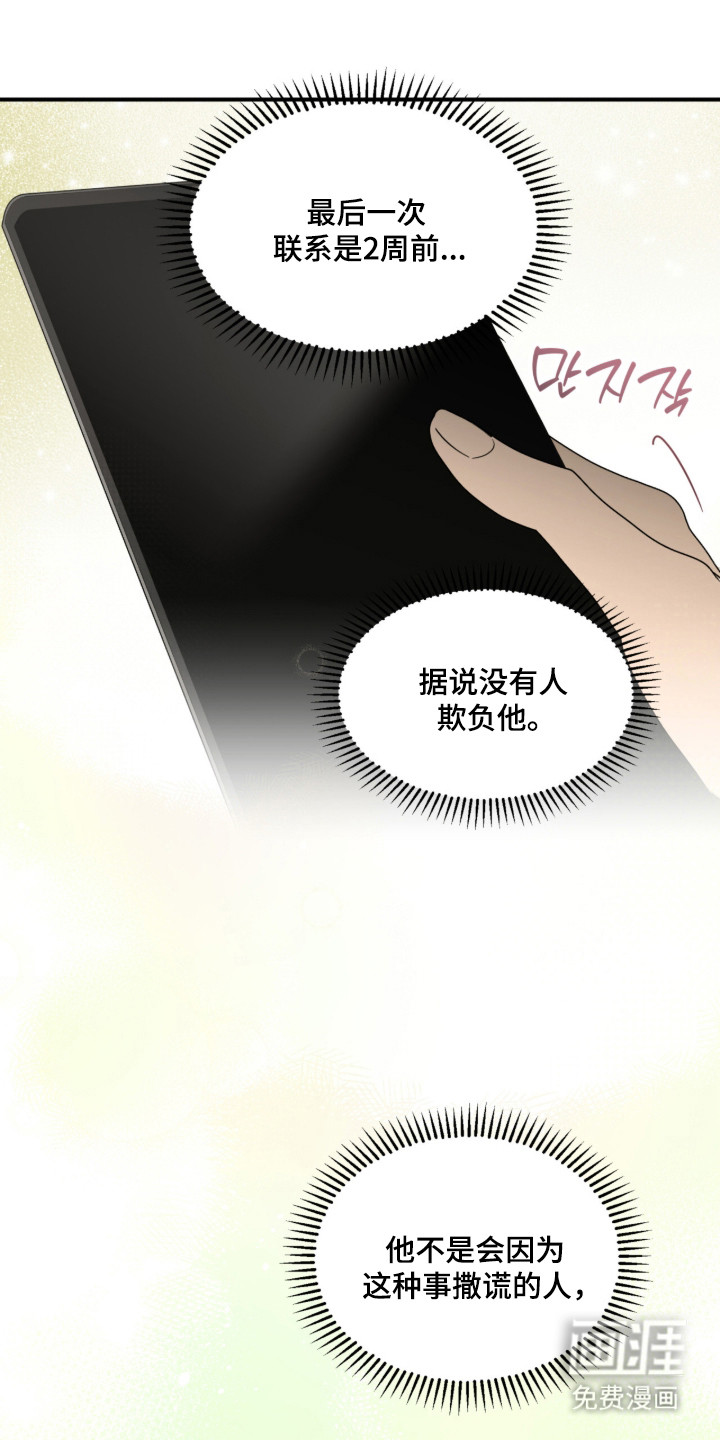 第55话21
