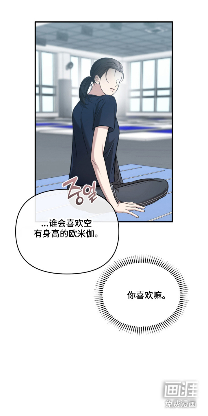 第55话5