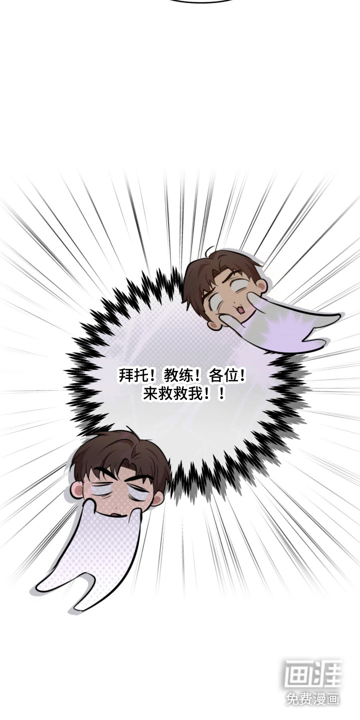 第55话38