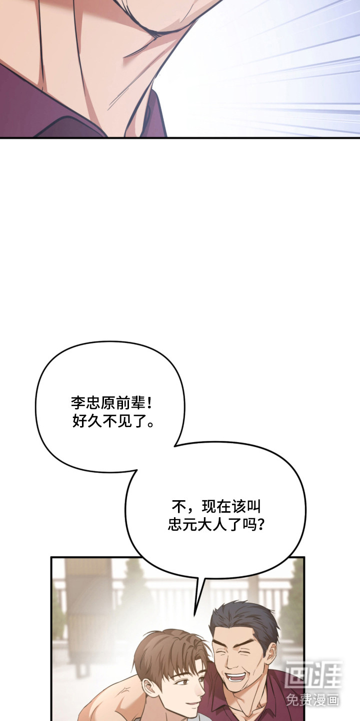 第55话26