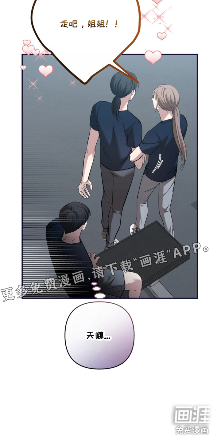 第55话11