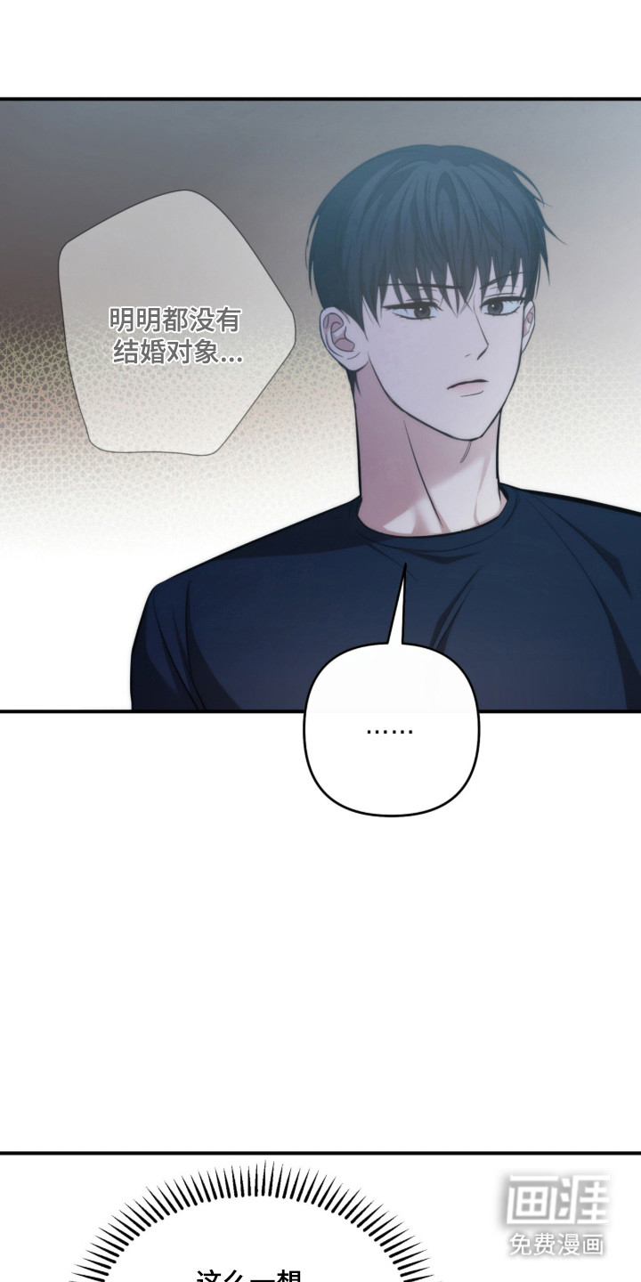 第55话12