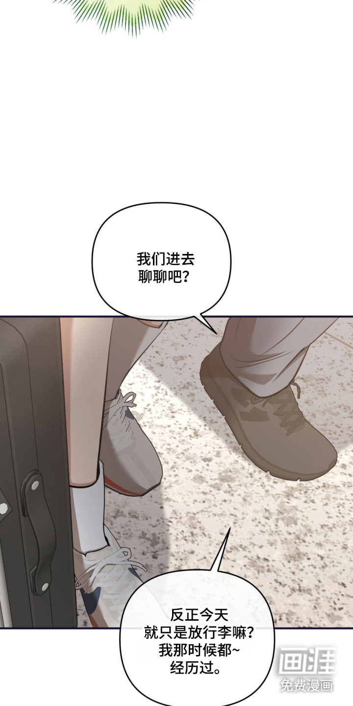 第55话37