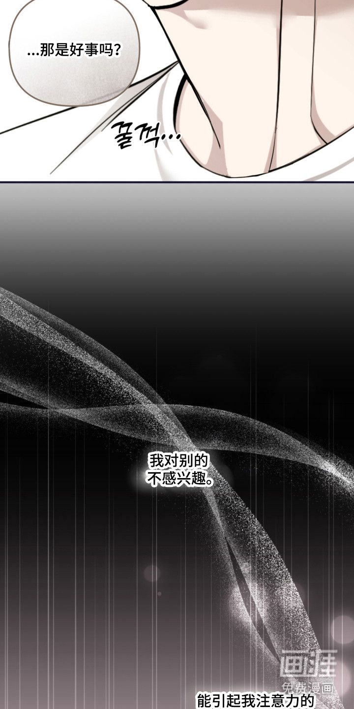 第54话11
