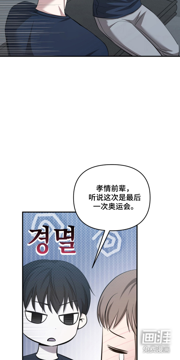 第54话38