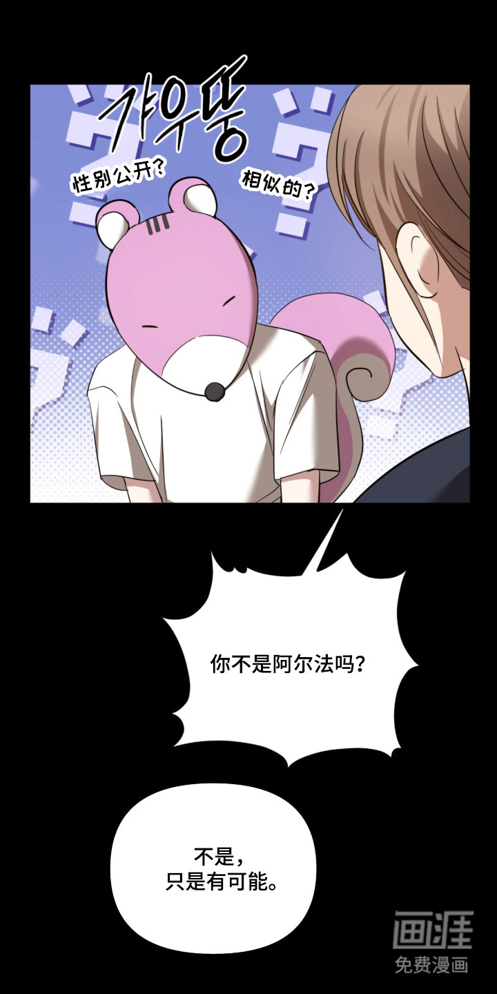 第54话3