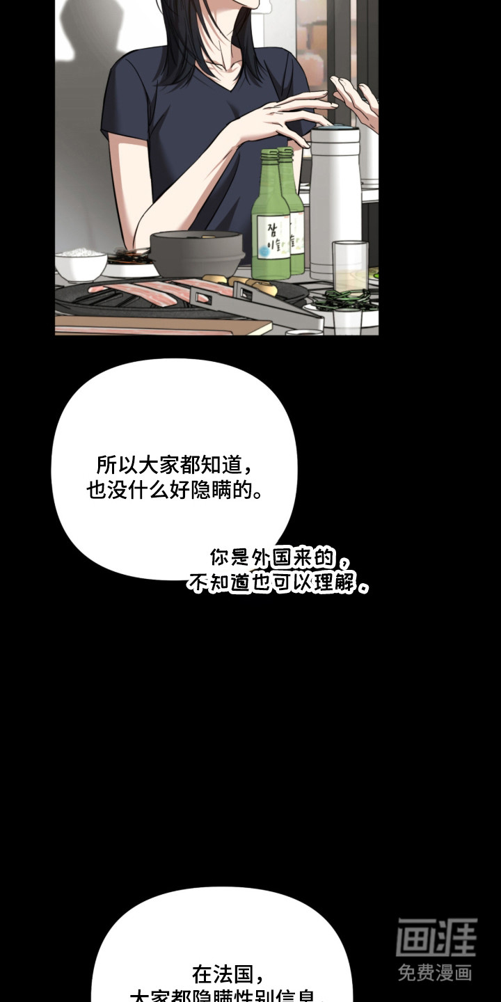 第54话7