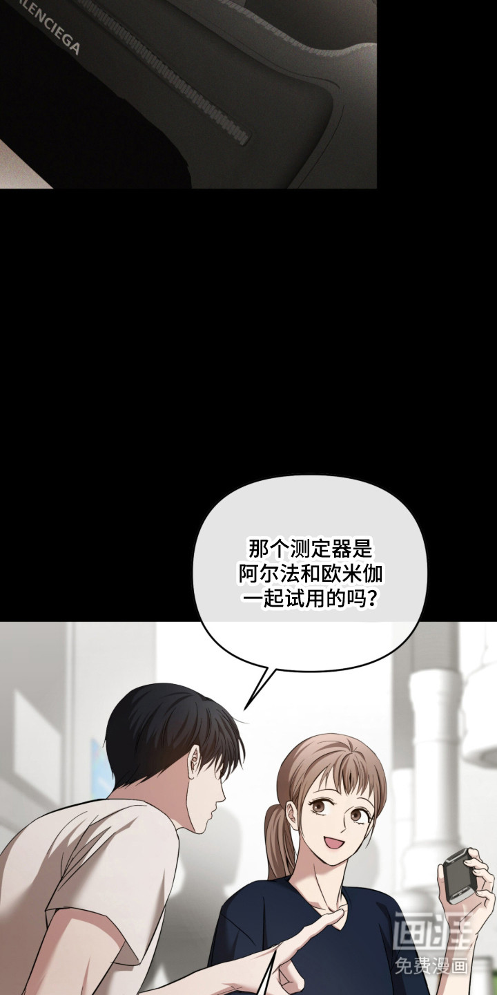 第54话15