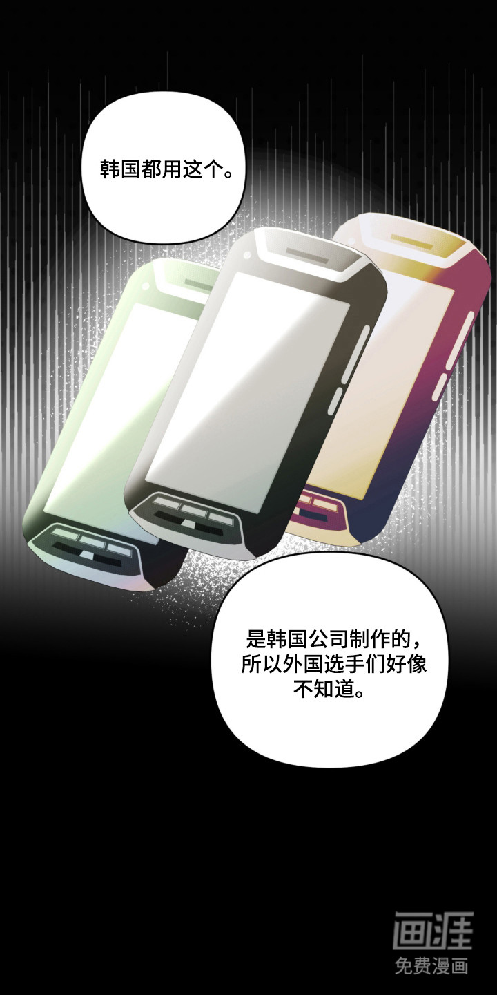 第54话1