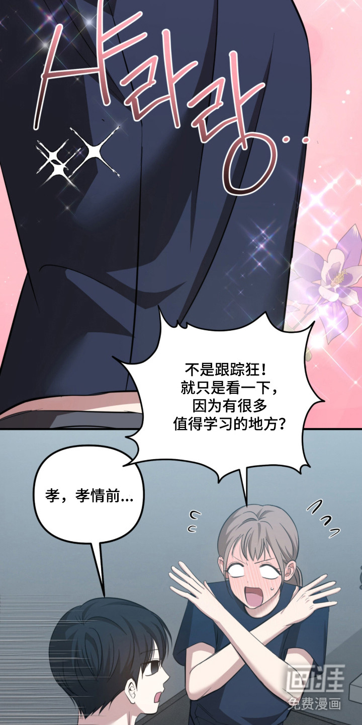 第54话37