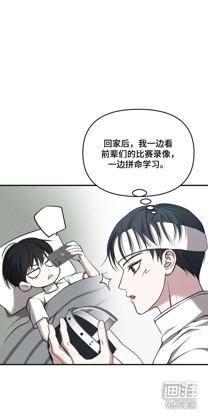 第54话27
