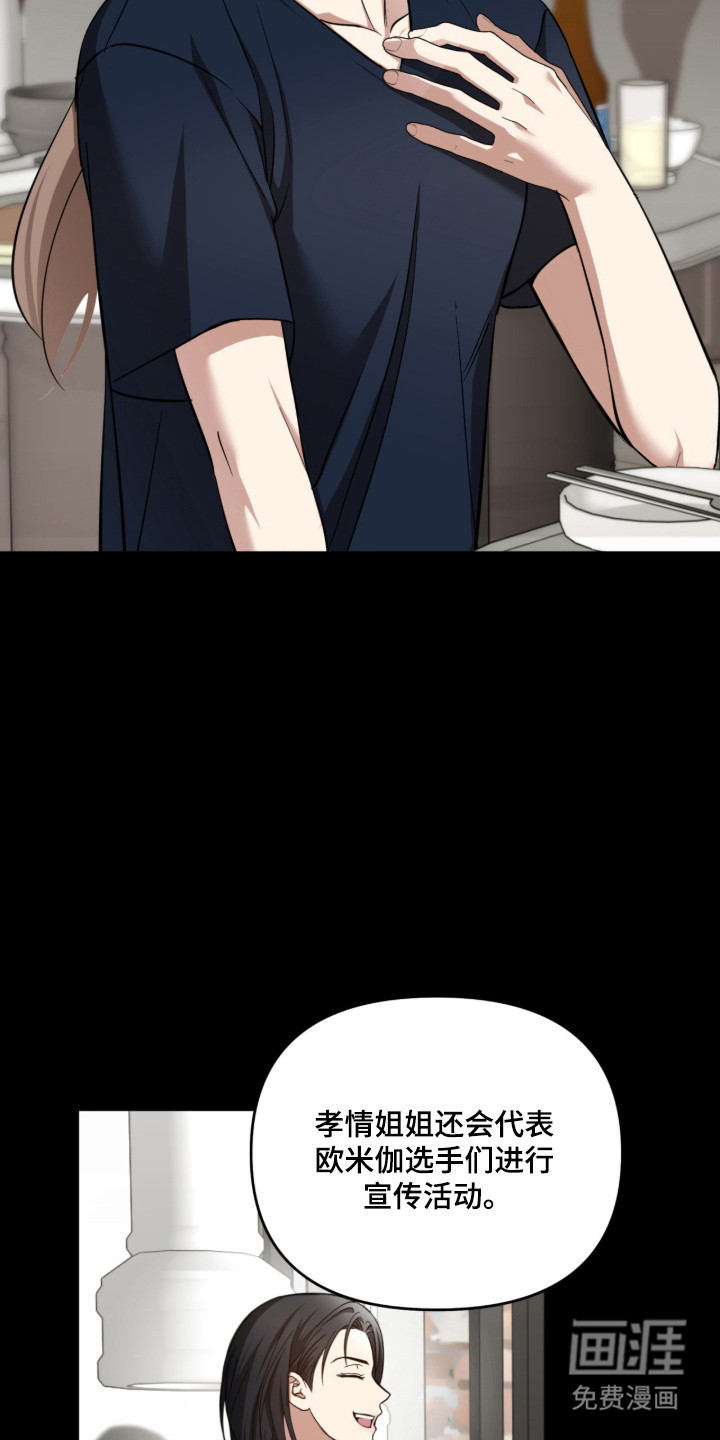 第54话6