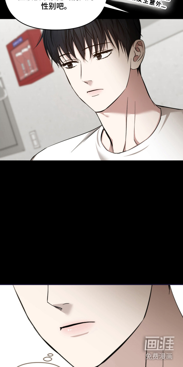 第54话10