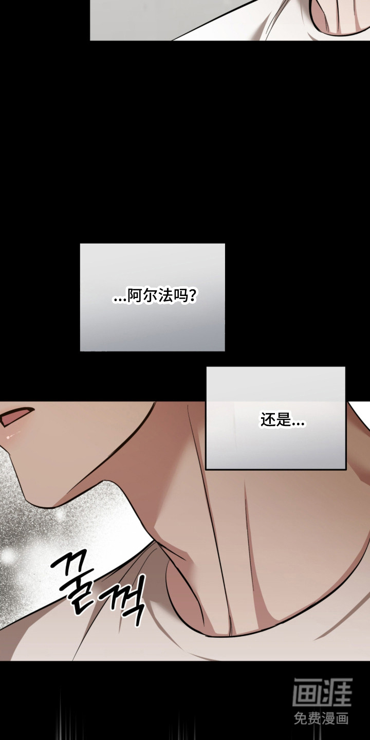 第54话17