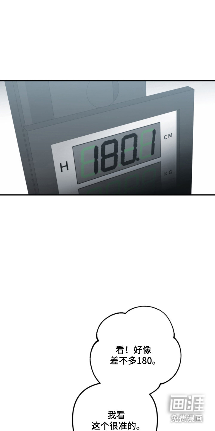 第51话11