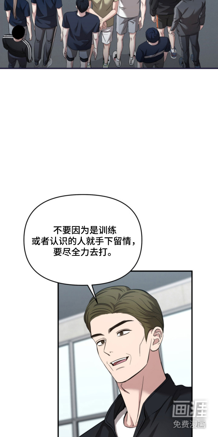 第51话24