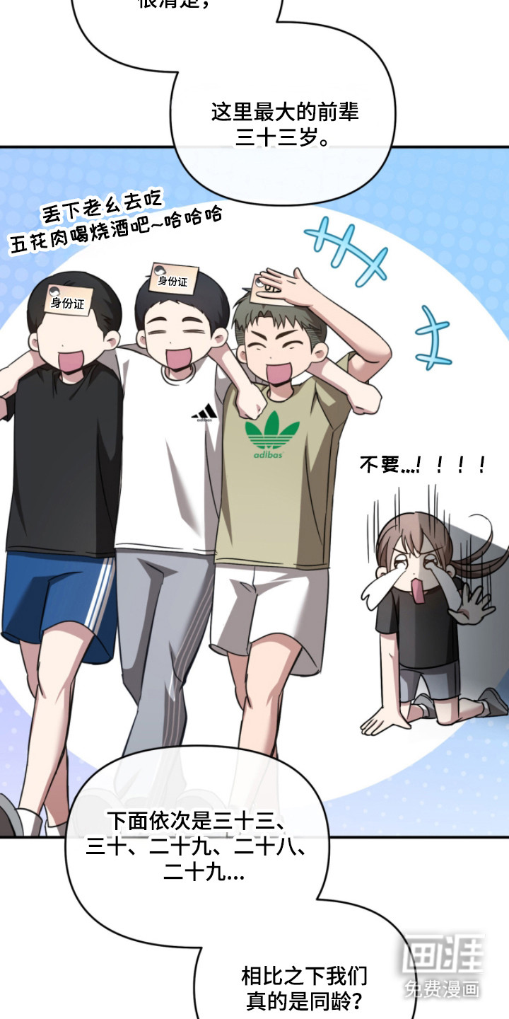 第51话15