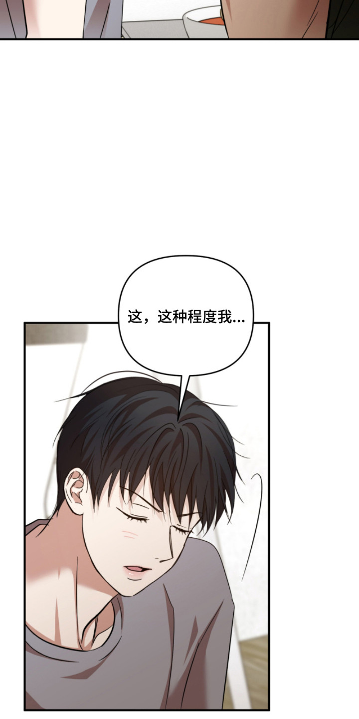第49话33