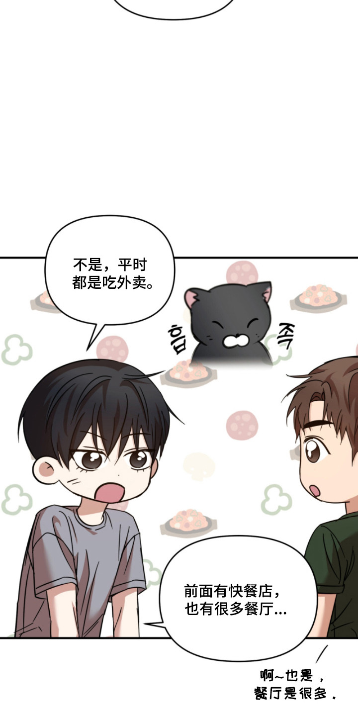 第49话28