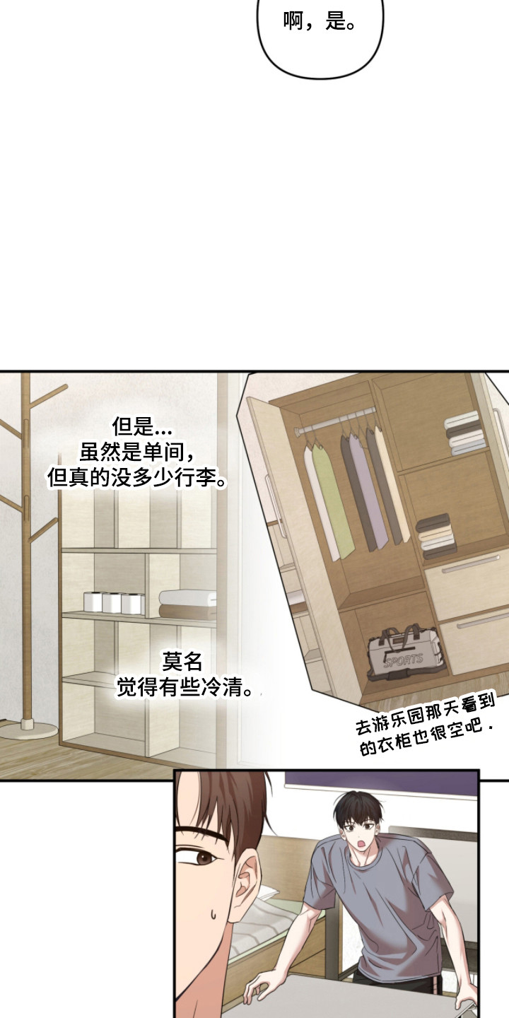 第49话1