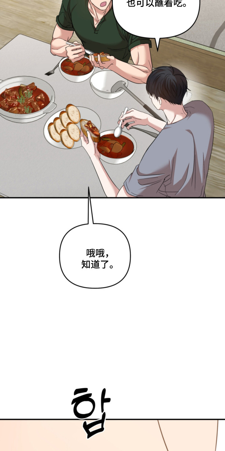 第49话24